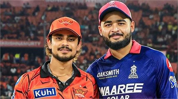 ipl 2026 srh vs rr