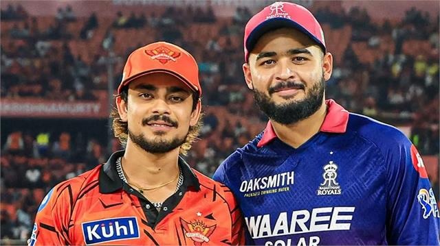 IPL 2026 SRH vs RR: ਹੈਦਰਾਬਾਦ ਨੇ ਟਾਸ ਜਿੱਤ ਕੇ ਗੇਂਦਬਾਜ਼ੀ ਕਰਨ ਦਾ ਕੀਤਾ ਫੈਸਲਾ