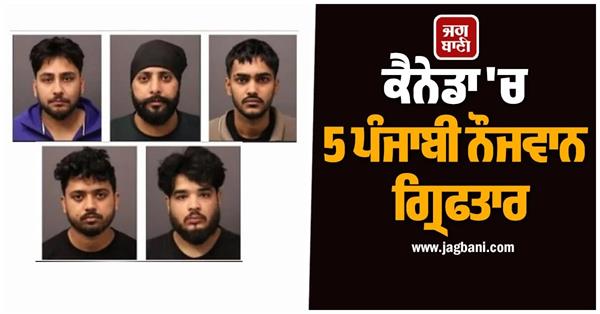 five indian origin men charged theft in canada