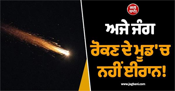 iran launched missile attacks on israel and gulf countries