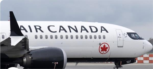 air canada complaint resolution plan