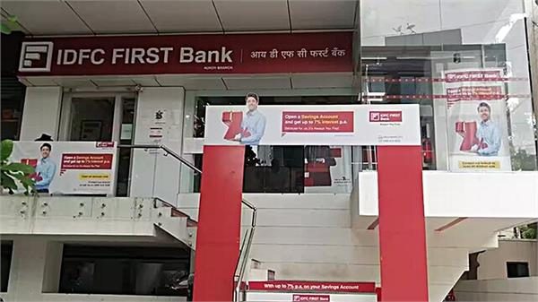 major action in the 590 crore idfc bank scam