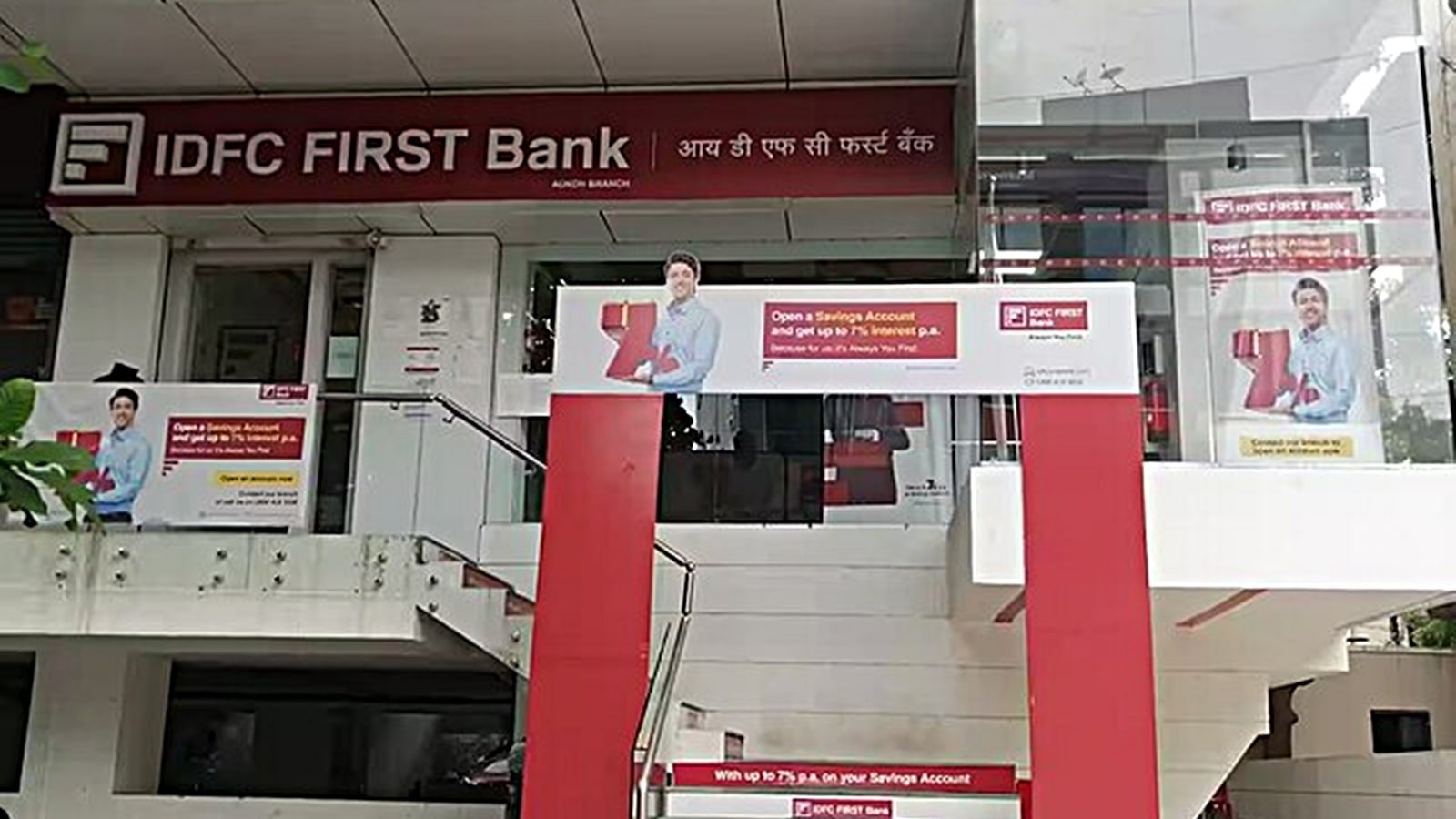 590 ਕਰੋੜ ਦੇ IDFC ਬੈਂਕ ਘੁਟਾਲੇ ''ਚ ਵੱਡੀ ਕਾਰਵਾਈ ! ਸਰਕਾਰ ਨੇ 2 IAS ਅਫਸਰ ਕੀਤੇ ਮੁਅੱਤਲ