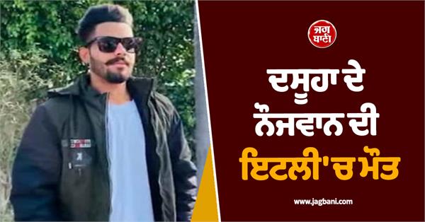 dasuya youth dies in italy