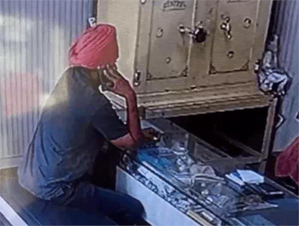 robbery in ludhiana