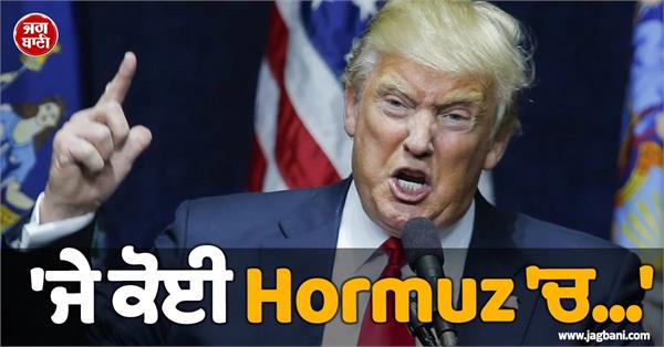 united states navy to shoot and kill any boat trump