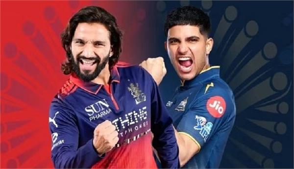 gujarat won the toss and invited bengaluru to bat