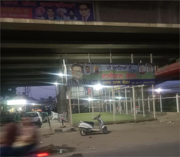 accident in ludhiana