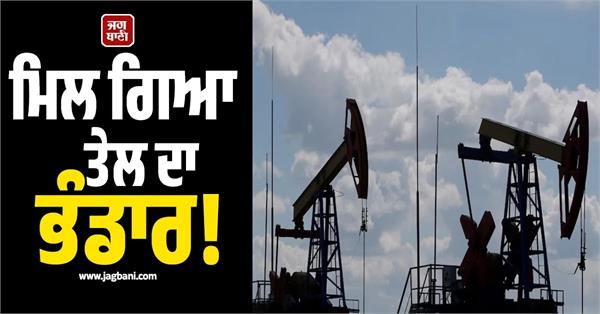 oil discovery in libya energy crisis