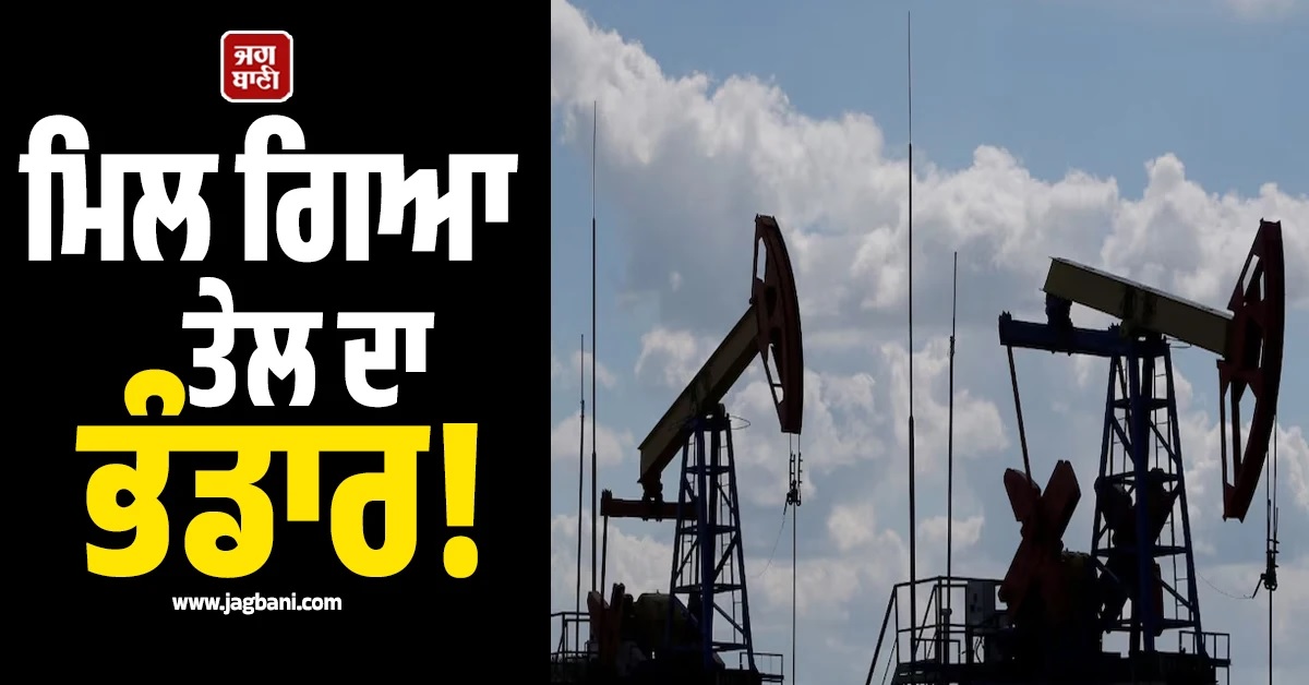 ਜੰਗ ਵਿਚਾਲੇ ਵੱਡੀ ਸਫਲਤਾ! ਭਾਰਤੀ ਕੰਪਨੀ ਨੂੰ ਮਿਲਿਆ ਤੇਲ ਦਾ ਭੰਡਾਰ