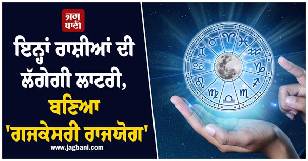 solar new year 2026 begins