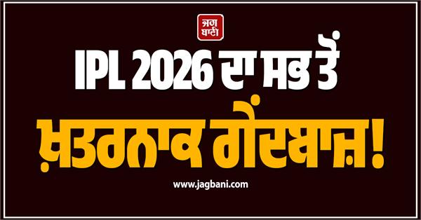 no six in ipl 2026