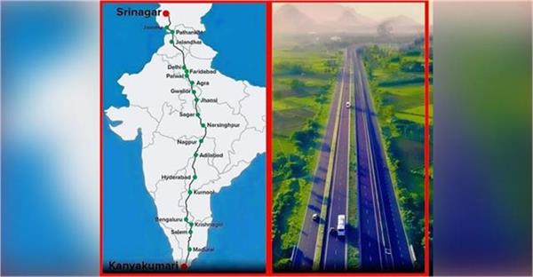 important news for those traveling on nh 44