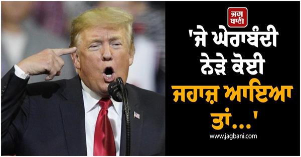 donald trump s warning to countries around the world