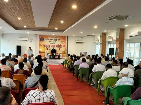 public meeting in zirakpur on the 100th anniversary of rss