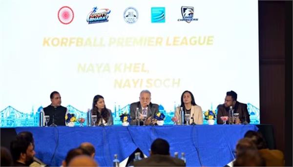 korfball premier league launched in india
