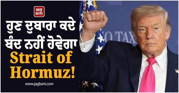 donald trump  s big claim