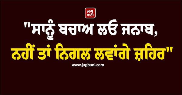 video released with suicide note