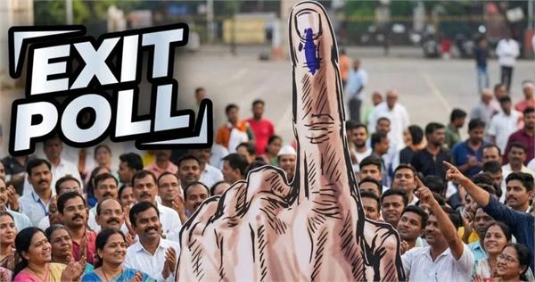 exit poll west bengal