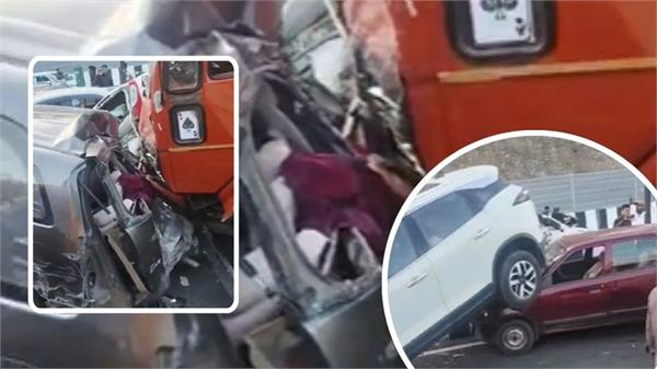 multi vehicle collision