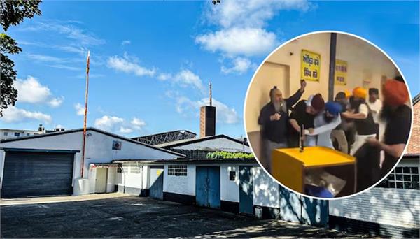 gunfire erupts in moers gurdwara over committee dispute