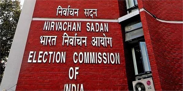 petition reaches election commission against aam aadmi party