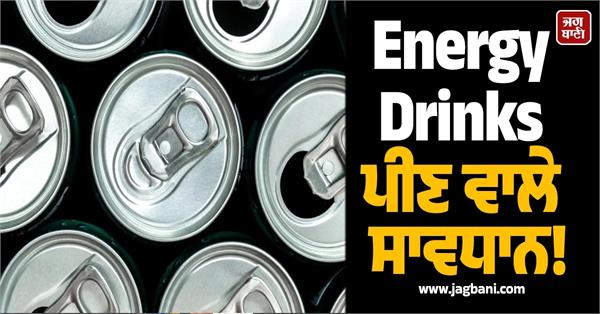 world liver day energy drinks are harming the liver