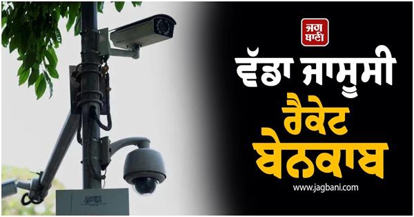 china live india s strategic assets cctvs relayed it to pak