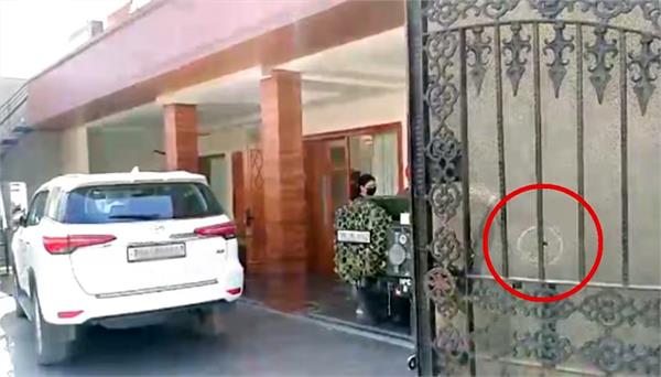 firing at property dealer  s house