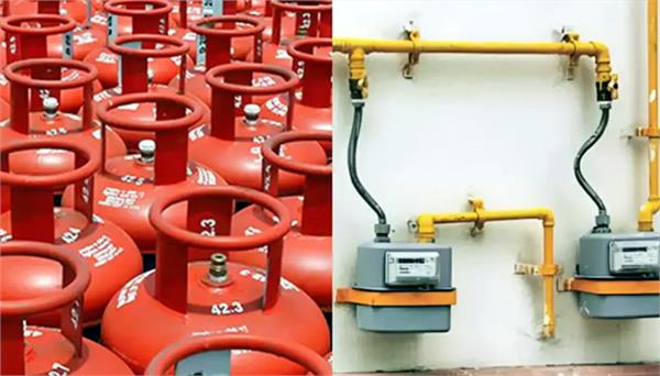 government strict on those having both lpg and png connections