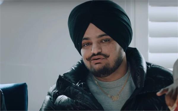 teaser of sidhu moosewala  s new song