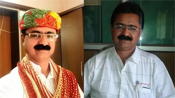 government official in karnataka