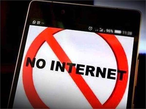world longest internet shutdown continues
