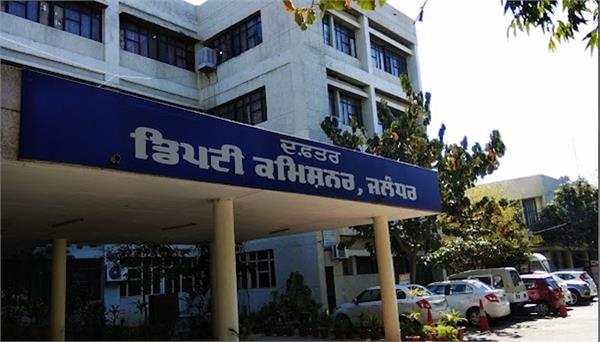 changed timings of government offices