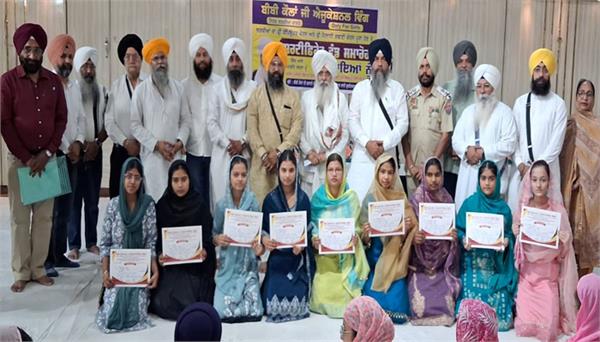 certificates distributed to girls at bibi kaulan ji free education center