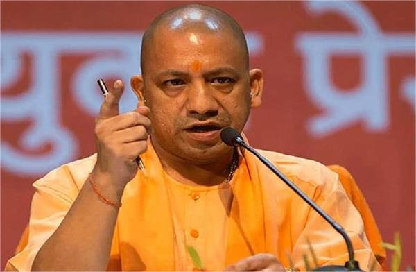 cm yogi s big decision to save fuel