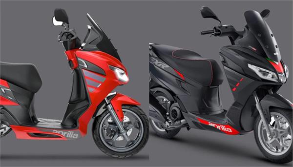 these aprilia scooters will no longer be available