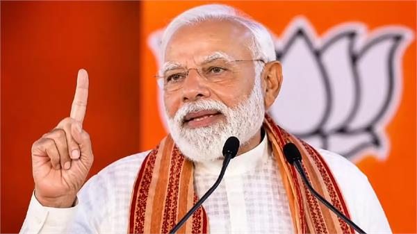 pm modi  west bengal