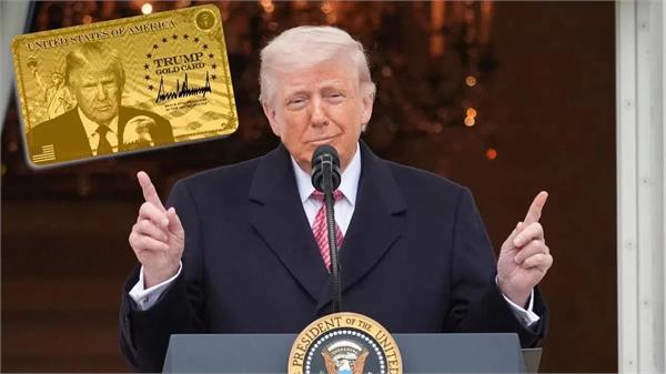 trump  s   gold card   flop