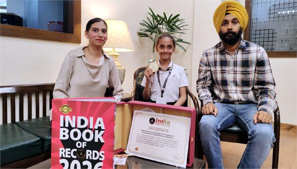harnaaz kaur name entered in india book of records 2026