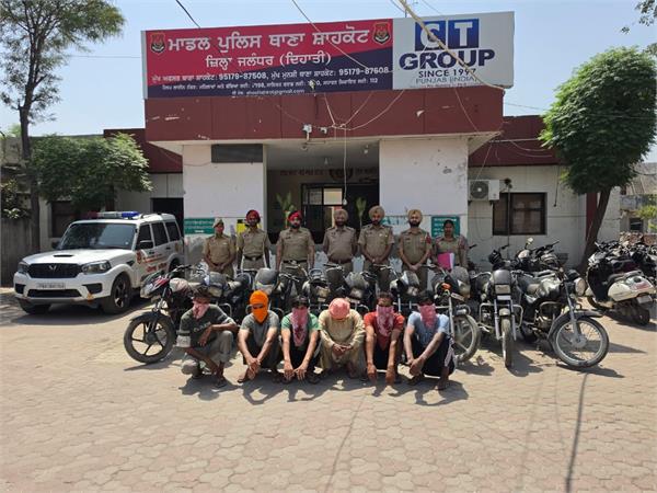 police caught a 6 member gang of thieves