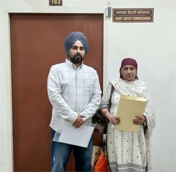 amritsar land fraud