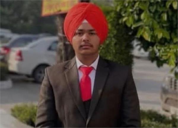 punjab