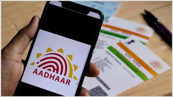 major has come to aadhaar card