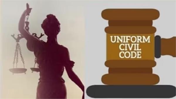assam assembly  uniform civil code