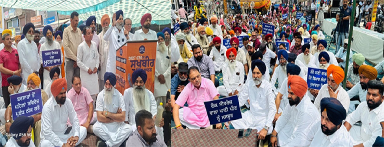 ਸ਼ਹਿਰ ਦੀਆਂ ਬੁਨਿਆਦੀਆਂ ਸਹੂਲਤਾਂ ਨਾ ਮਿਲਣ ਵਿਰੁੱਧ ਸੜਕਾਂ ’ਤੇ ਉਤਰਿਆ ਸ਼੍ਰੋਮਣੀ ਅਕਾਲੀ ਦਲ