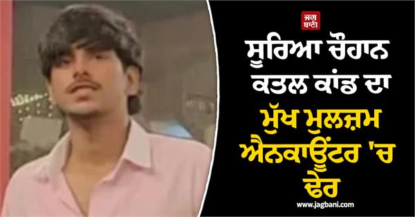 big action by ghaziabad police