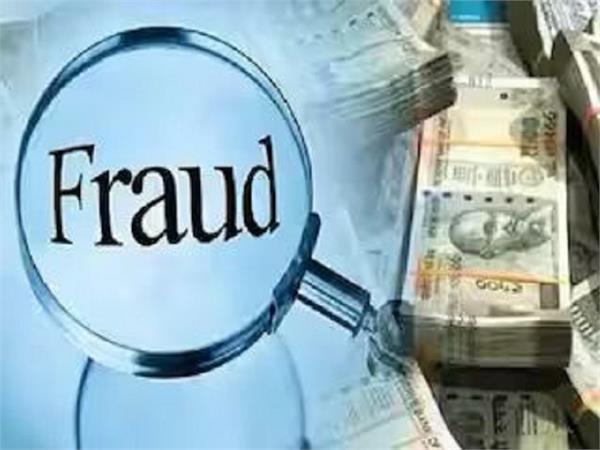 fraud case in dasuya