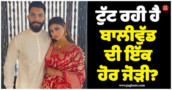 mouni roy  s husband suraj deletes his instagram account amidst divorce rumours