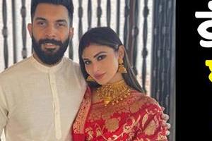 mouni roy  s husband suraj deletes his instagram account amidst divorce rumours